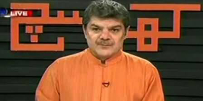 ARY apologises to Prime Minister's advisor, ditches Lucman